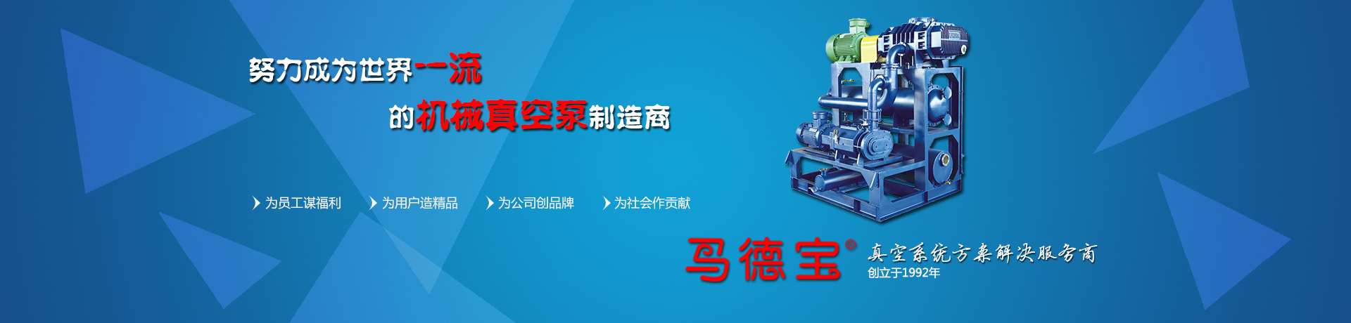 LED發(fā)光字,戶(hù)外廣告牌-上海蓄力廣告有限公司