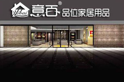 門頭廣告和白鐵皮門頭廣告有什么不同？蓄力廣告有話對你說