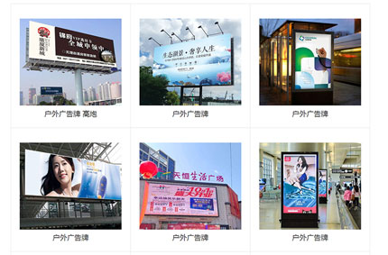 小小廣告牌心系大安全—上海戶外廣告牌精細(xì)化管理初探